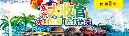 长安
