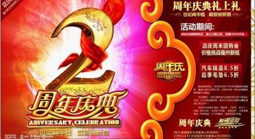 世纪,丰田,卡罗拉,皇冠,威驰