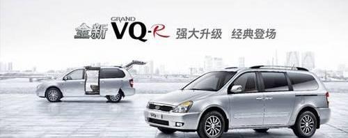 索兰托,福田,起亚,好运