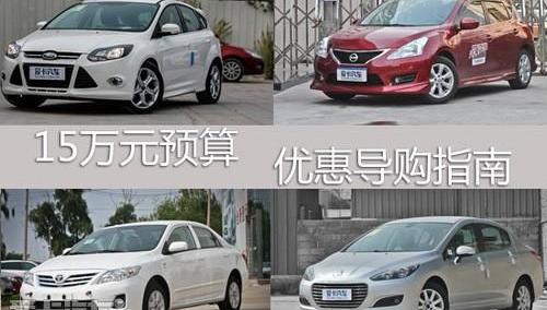 福克斯,福特