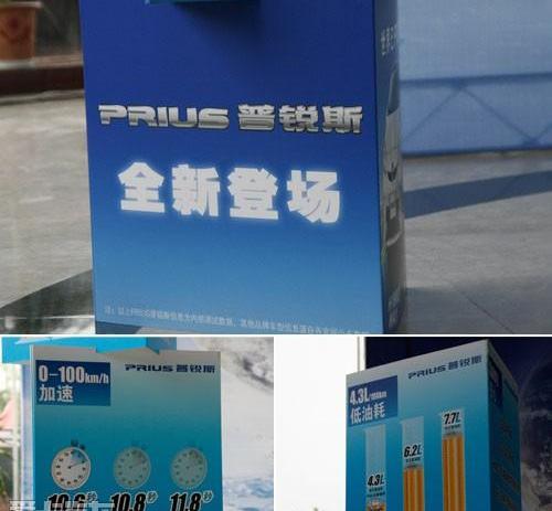 丰田,卡罗拉,一汽,远程