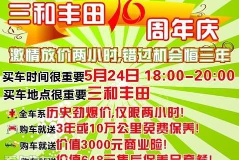 丰田,卡罗拉,皇冠,威驰,一汽