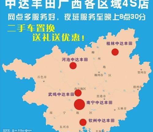 丰田,一汽,宝马,卡罗拉,皇冠