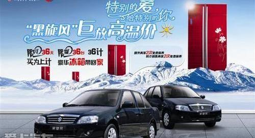 长安