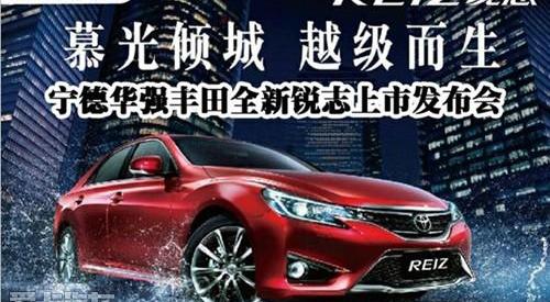 丰田,一汽,卡罗拉,皇冠