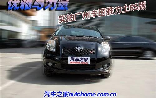 丰田,凯美瑞,卡罗拉,威驰,发现