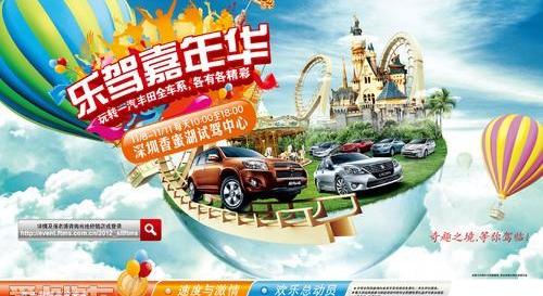 丰田,一汽,卡罗拉,皇冠,威驰