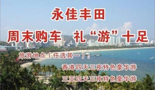 丰田,777,汉兰达,凯美瑞,汉