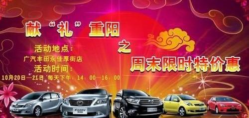 丰田,777,卡罗拉