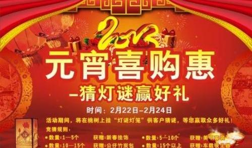 丰田,汉兰达,凯美瑞,汉,777