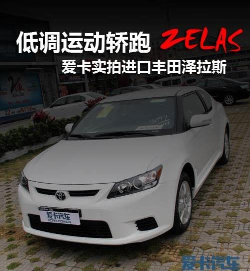 丰田,凯美瑞,卡罗拉,MINI