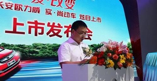 长安,理念
