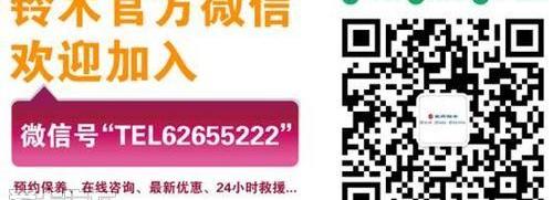 长安