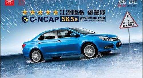 朗逸,福克斯,大众,比亚迪,雪佛兰