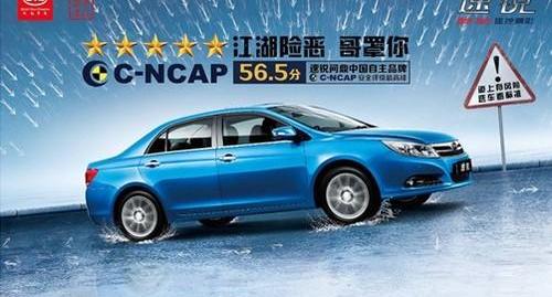 朗逸,福克斯,大众,比亚迪,雪佛兰