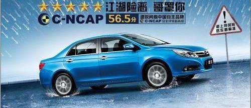 朗逸,福克斯,大众,比亚迪,雪佛兰