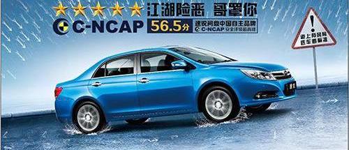 朗逸,福克斯,777,大众,比亚迪