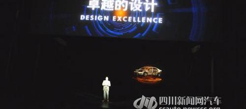迈腾,大众,一汽,奥迪,DS
