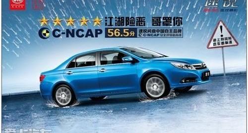 朗逸,福克斯,大众,比亚迪,雪佛兰