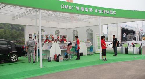 丰田,一汽,皇冠,理念,飞驰