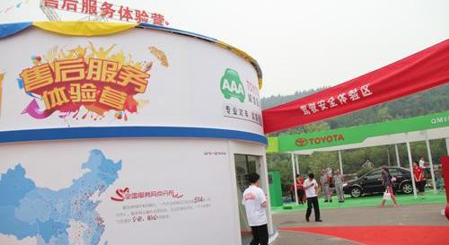 丰田,一汽,皇冠,理念,飞驰