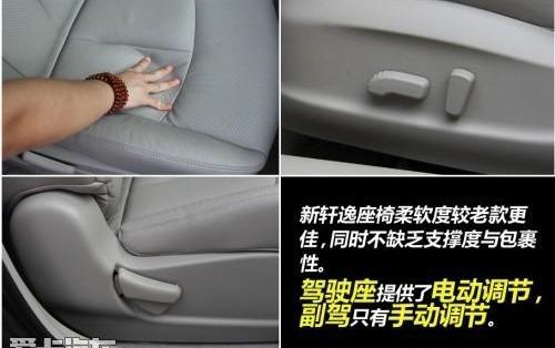 轩逸,日产,长行,速腾,卡罗拉
