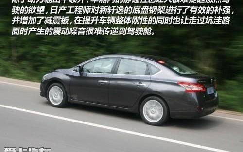 轩逸,日产,长行,速腾,卡罗拉