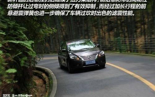 轩逸,日产,长行,速腾,卡罗拉
