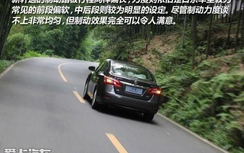 轩逸,日产,长行,速腾,卡罗拉
