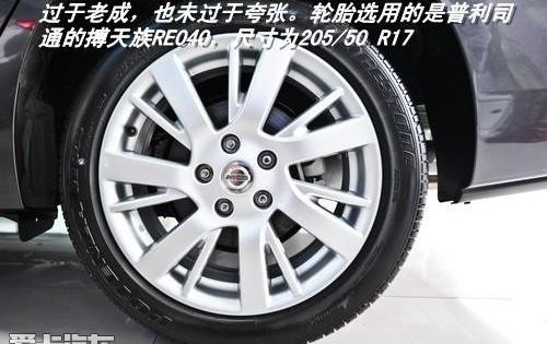 轩逸,日产,长行,速腾,卡罗拉