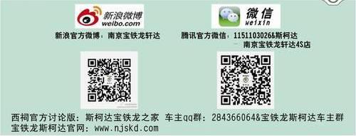 昕锐,斯柯达,大众,现代,理念