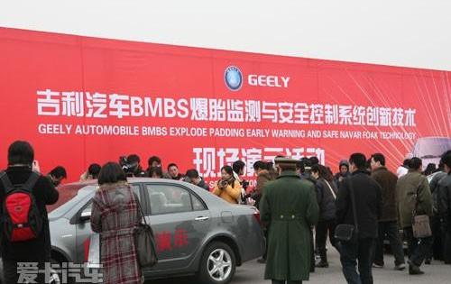 帝豪,吉利汽车,思域,宝马,卡罗拉