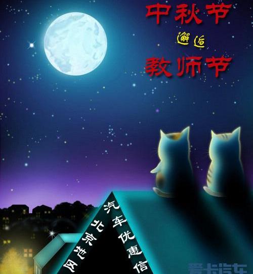 马自达,北京,雅阁,劲炫,欧蓝德