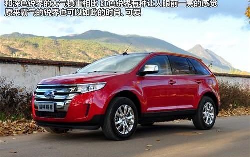 锐界,福特,奥迪,大众,发现