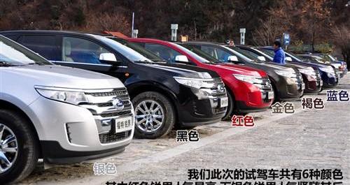 锐界,福特,奥迪,大众,发现