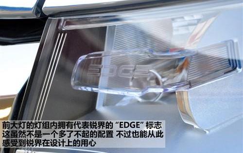 锐界,福特,奥迪,大众,发现