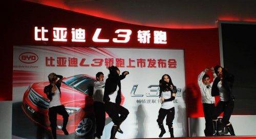 比亚迪,凯越,伊兰特,悦动,北京