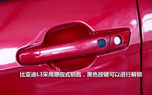 比亚迪,凯越,伊兰特,悦动,北京