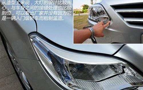 悦翔,长安,丰田,卡罗拉,逸动