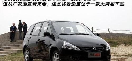 东风,东风风行,江淮,三菱,理念