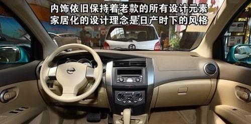 东风,东风风行,江淮,三菱,理念