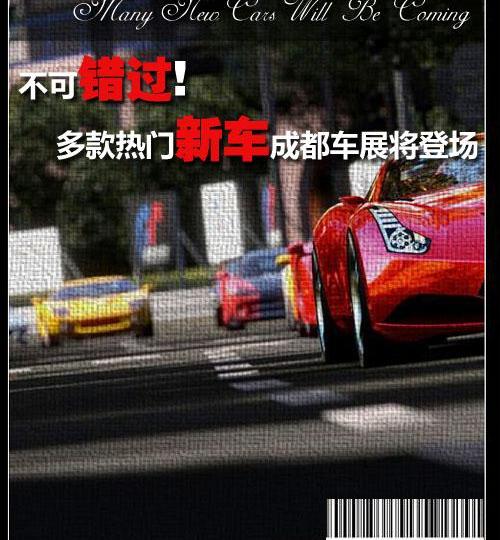 沃尔沃,沃尔沃XC60,北京,炮
