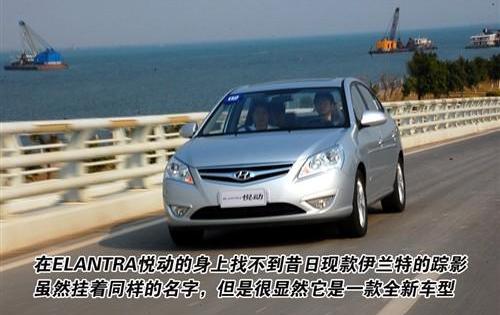 伊兰特,现代,悦动,北京