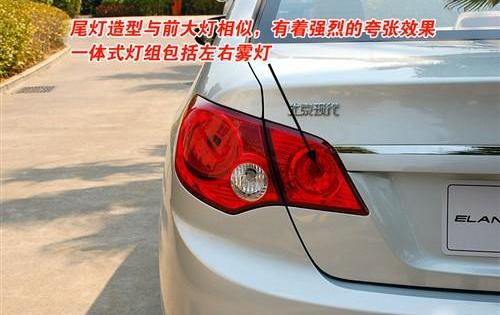 伊兰特,现代,悦动,北京