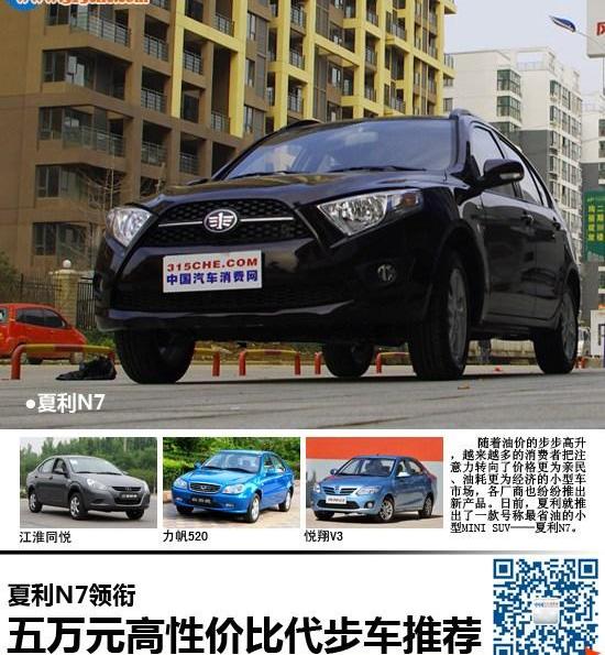 一汽,丰田,MINI,炮