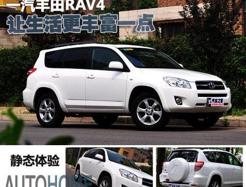 本田,丰田,本田CR-V,汉兰达,发现