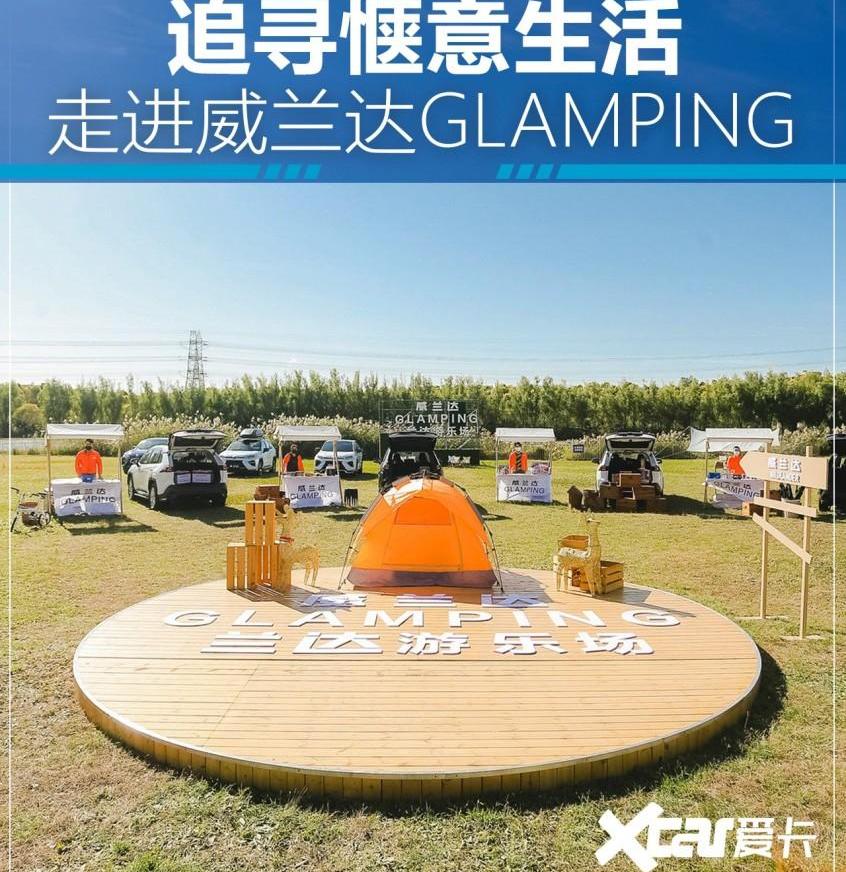 威兰达,丰田,北京,汉兰达,汉