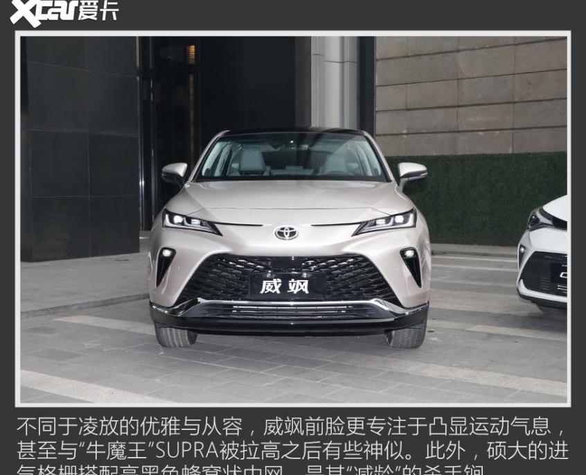丰田,一汽,威兰达,锋兰达,RAV4荣放