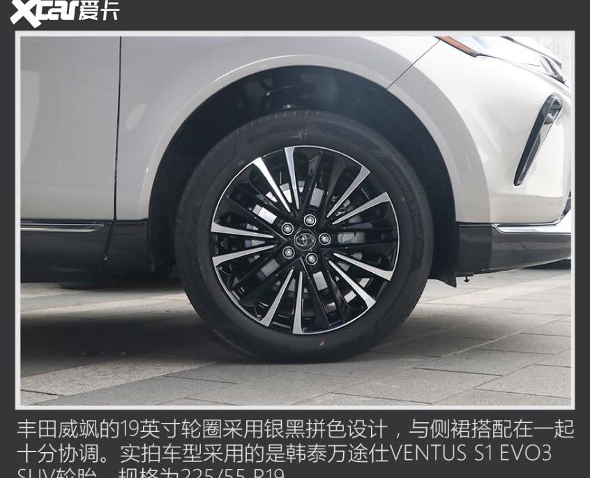 丰田,一汽,威兰达,锋兰达,RAV4荣放