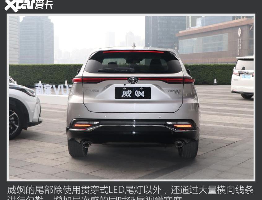 丰田,一汽,威兰达,锋兰达,RAV4荣放